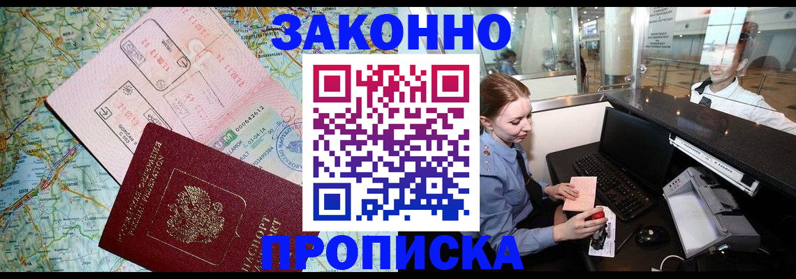 регистрация для дет. сада в Северске