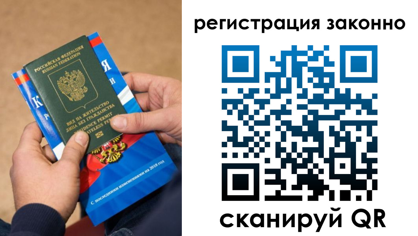 прописка ребенка в Северске