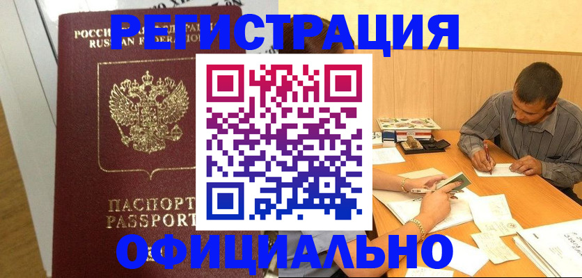 форма 3 в Северске