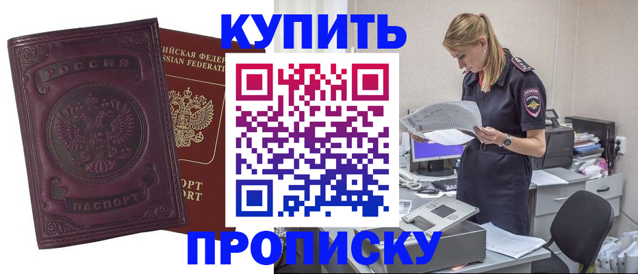 регистрация для дет. сада в Северске